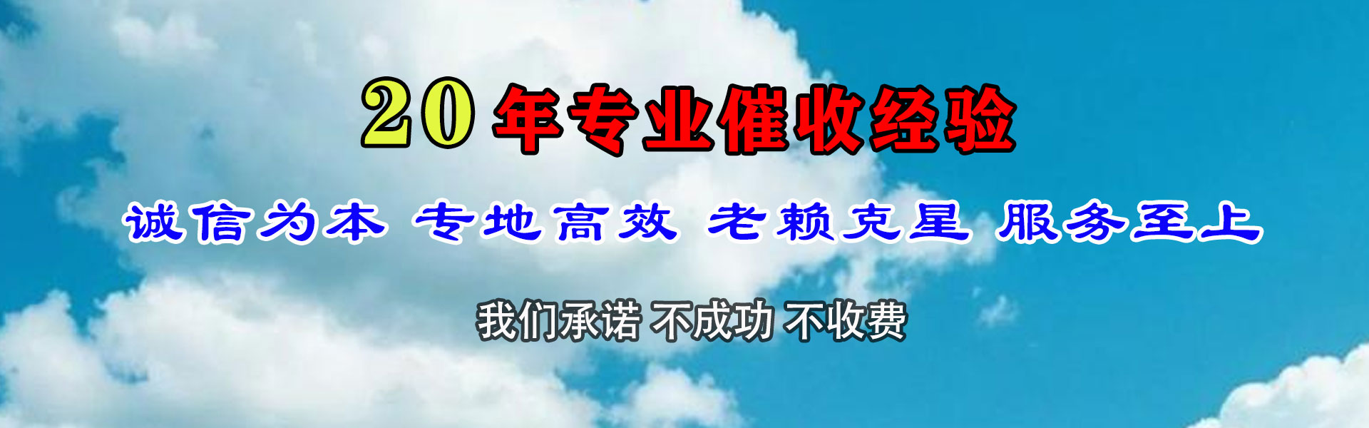 会昌催数公司